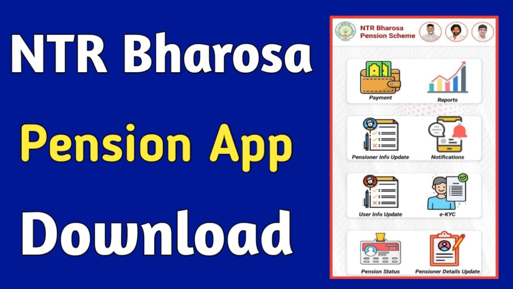 NTR Bharosa Pension App Download