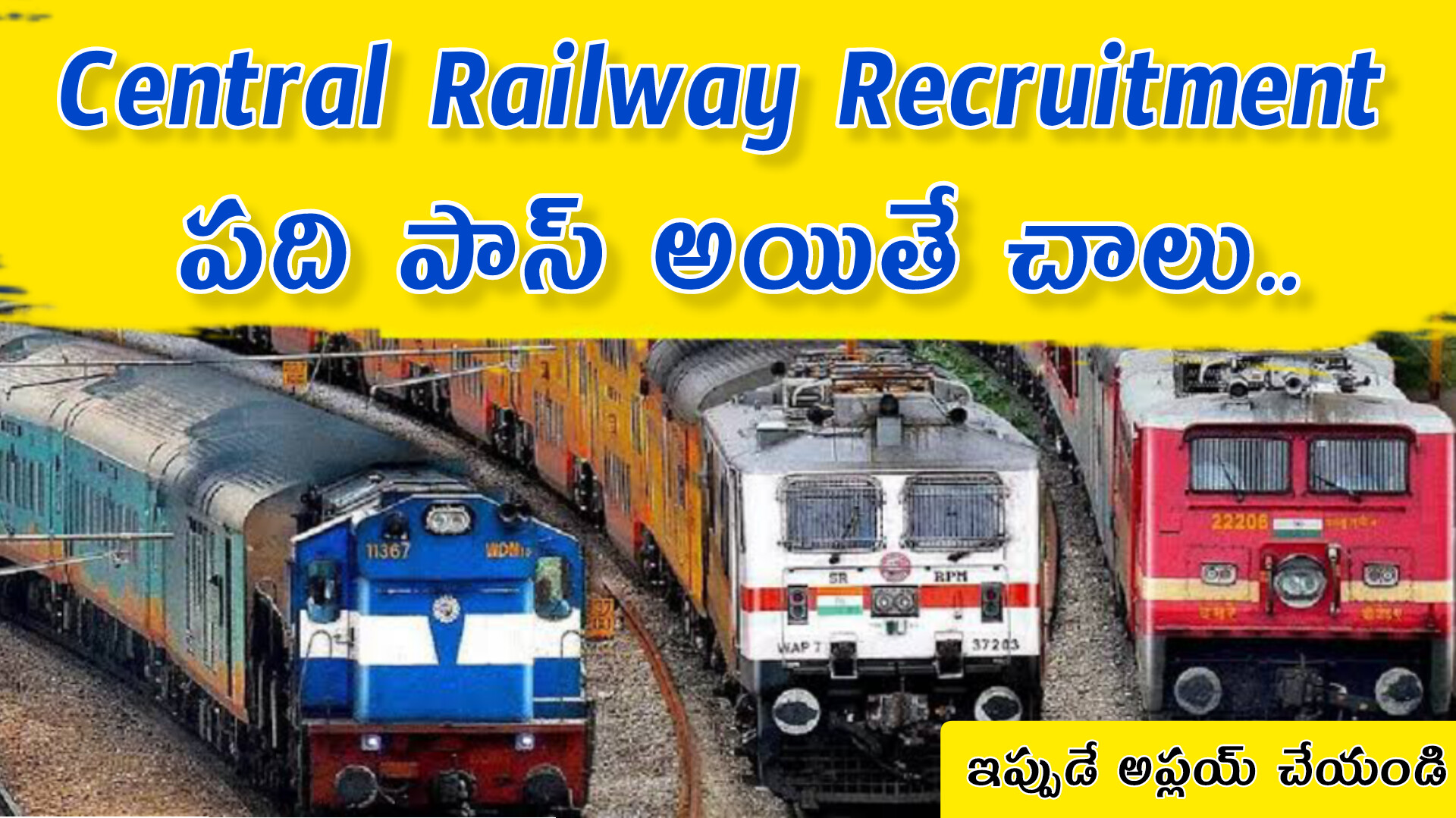 Central Railway Recruitment