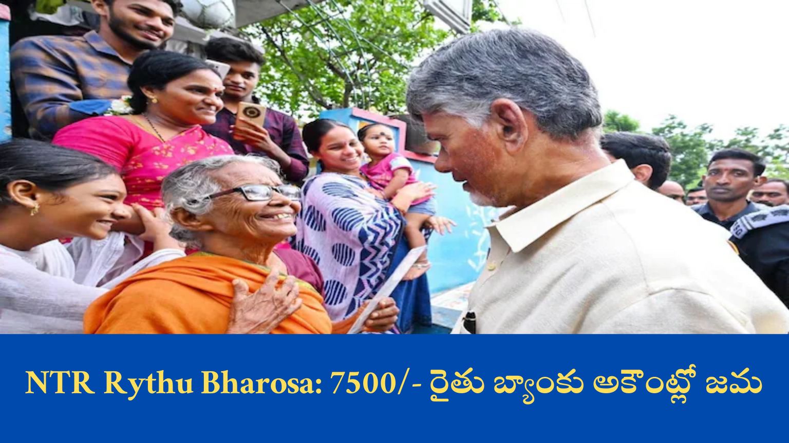 NTR Rythu Bharosa