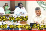 Ap Cabinet Meeting 2024