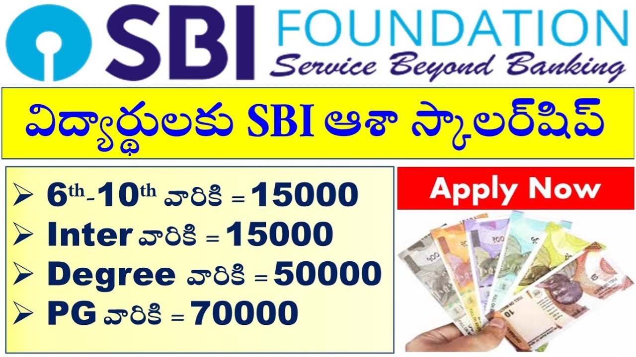 SBIF Asha Scholarship Program