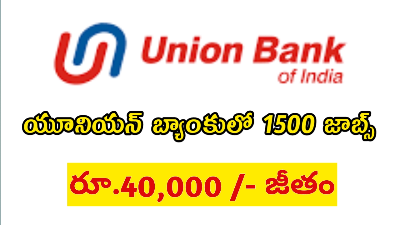 Union Bank Recruitment 2024