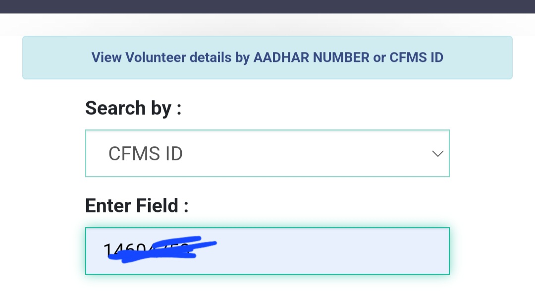 CFMS Volunteer Status Check 2024: వాలంటీర్స్ స్టేటస్ చెక్ చేసుకోండి!