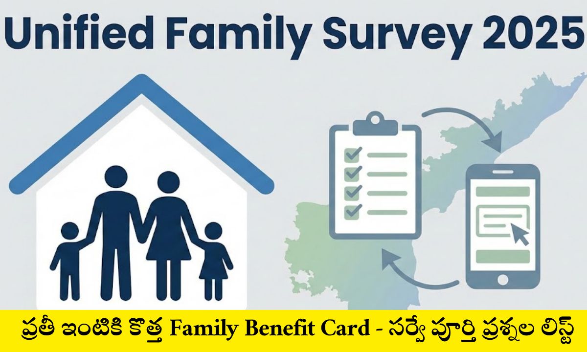 Unified Family Survey