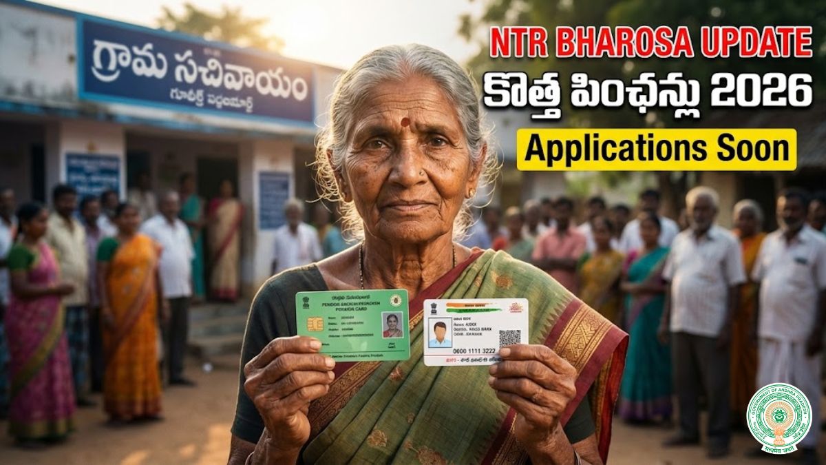 ntr bharosa new pensions 2026