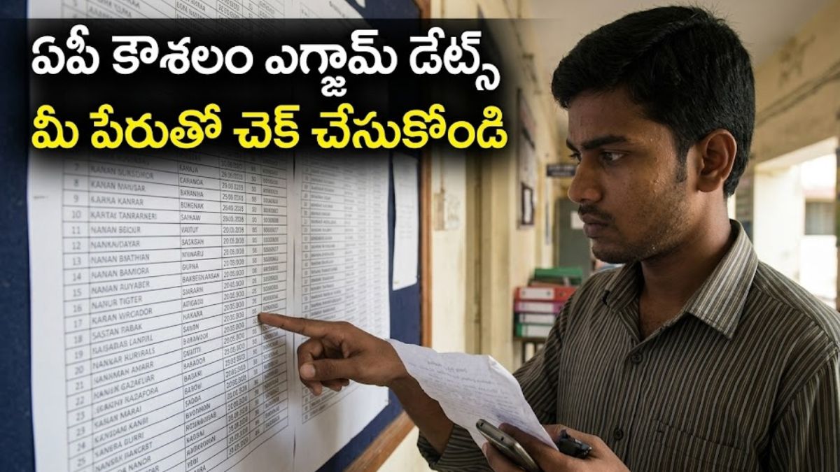 AP Kaushalam Exam Date Name Wise Search 2026