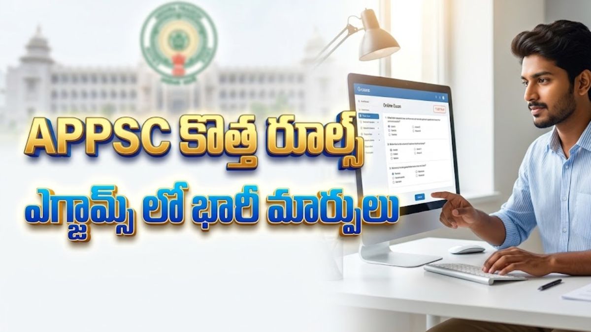 APPSC Revised Exam Charges G.O 42 Details