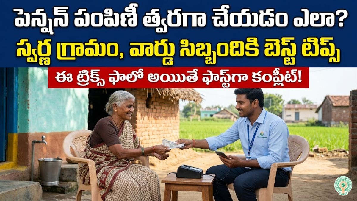AP PDO Tips 2026